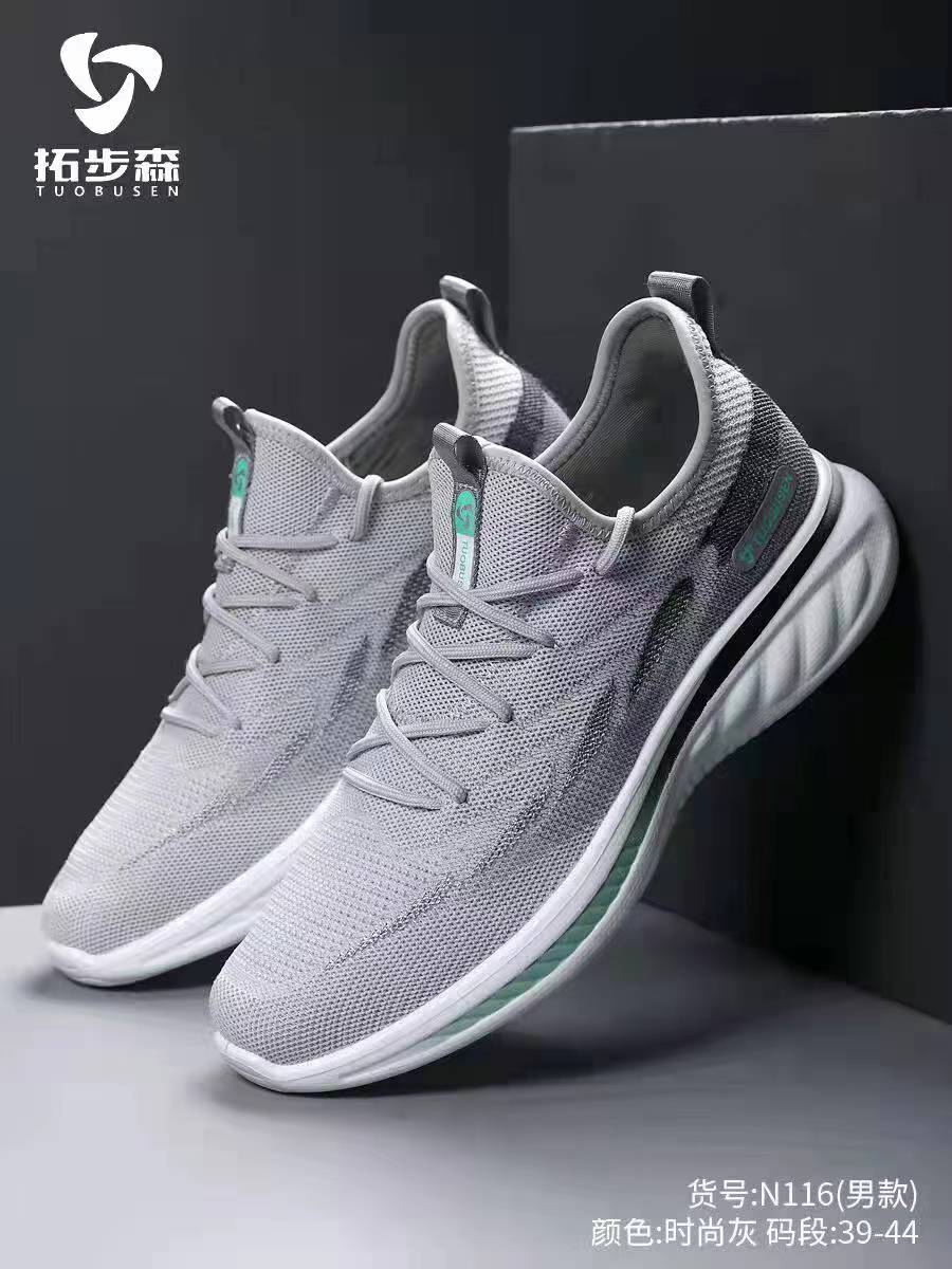 拓步森休闲鞋飞织时尚透气运动鞋网面男女同款软底健步鞋轻便百搭